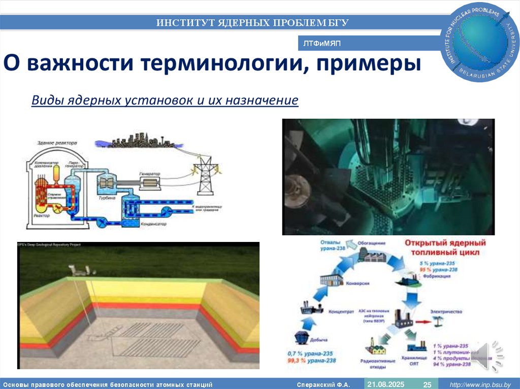 О важности терминологии, примеры