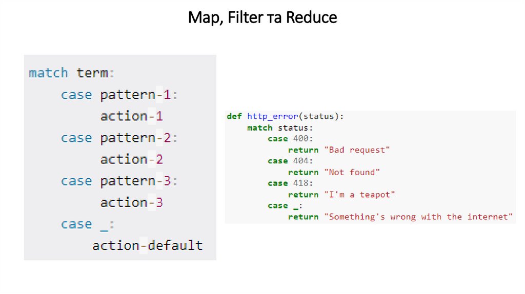 Map, Filter та Reduce