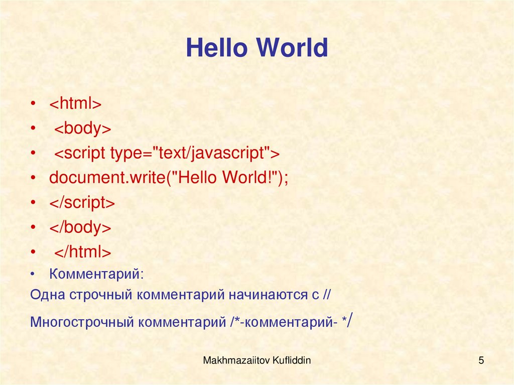 Hello World