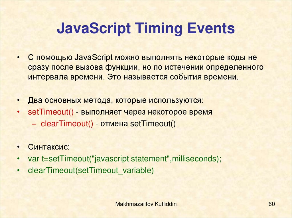 JavaScript Timing Events