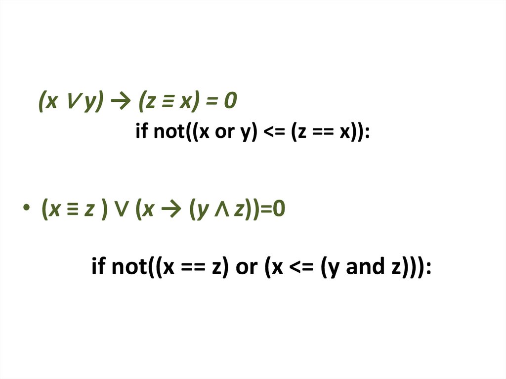if not((x == z) or (x <= (y and z))):
