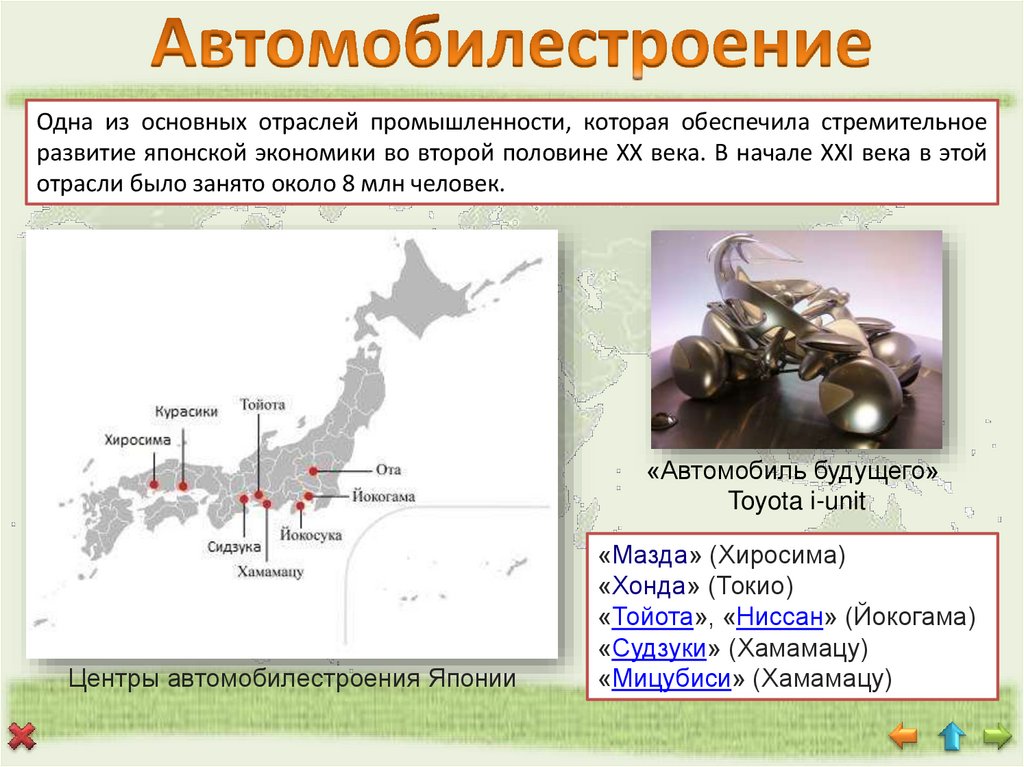 Полезные ископаемые