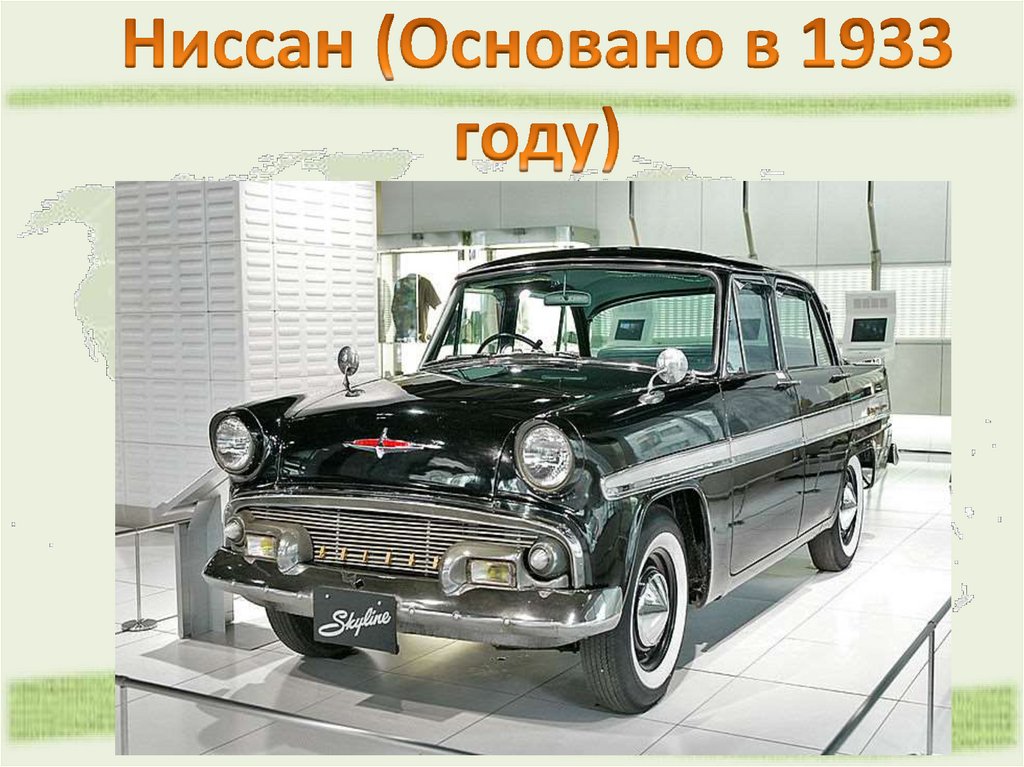 Особенности экономики