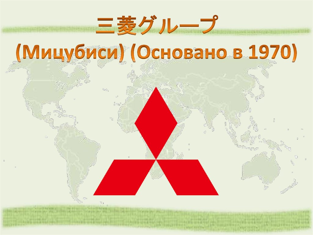 Промышленность