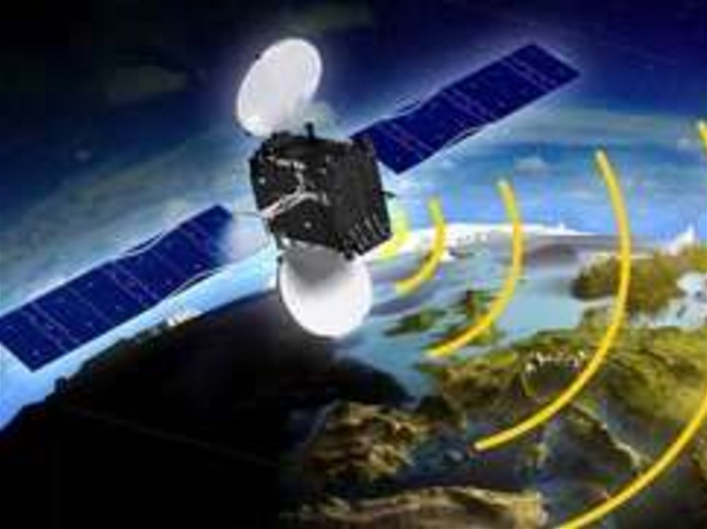 Спутниковая связь