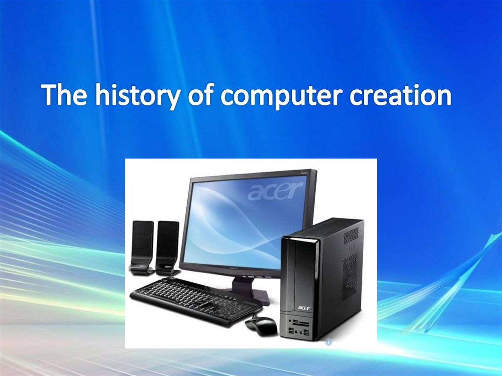 The history of computer creation