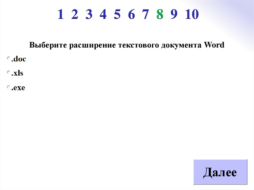 1 2 3 4 5 6 7 8 9 10