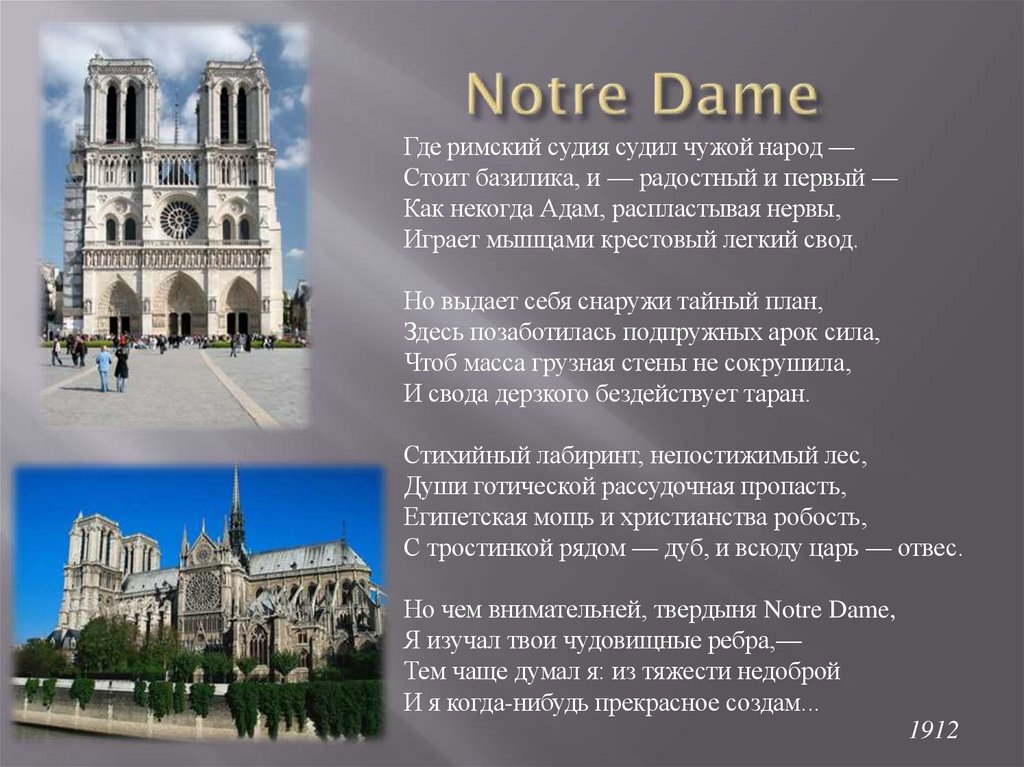 Notre Dame