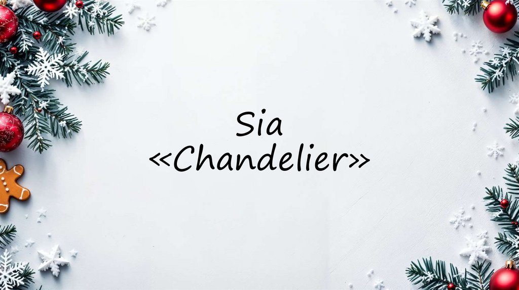 Sia «Chandelier»