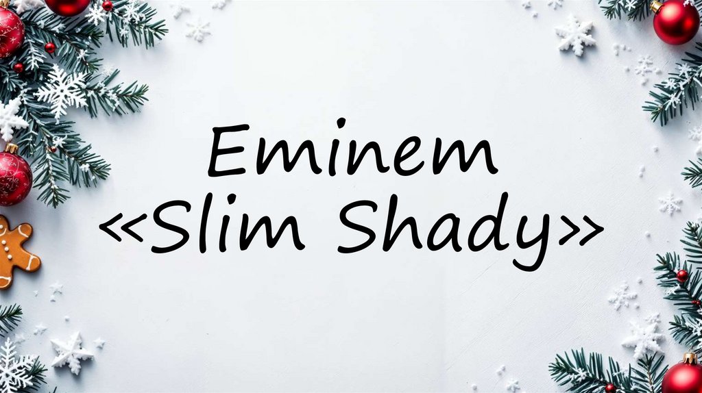 Eminem «Slim Shady»