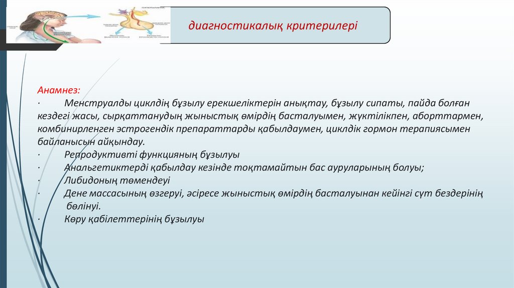 Қарт қайын енесімен порно көру