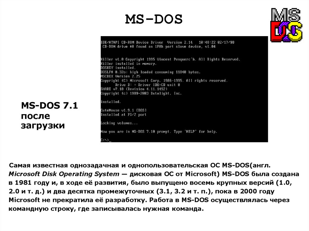 MS-DOS