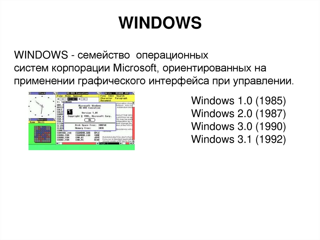 WINDOWS