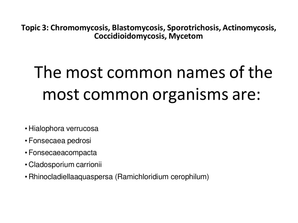 The most common names of the most common organisms are: