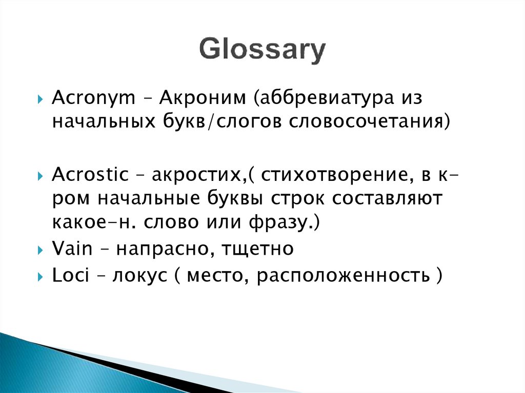 Glossary