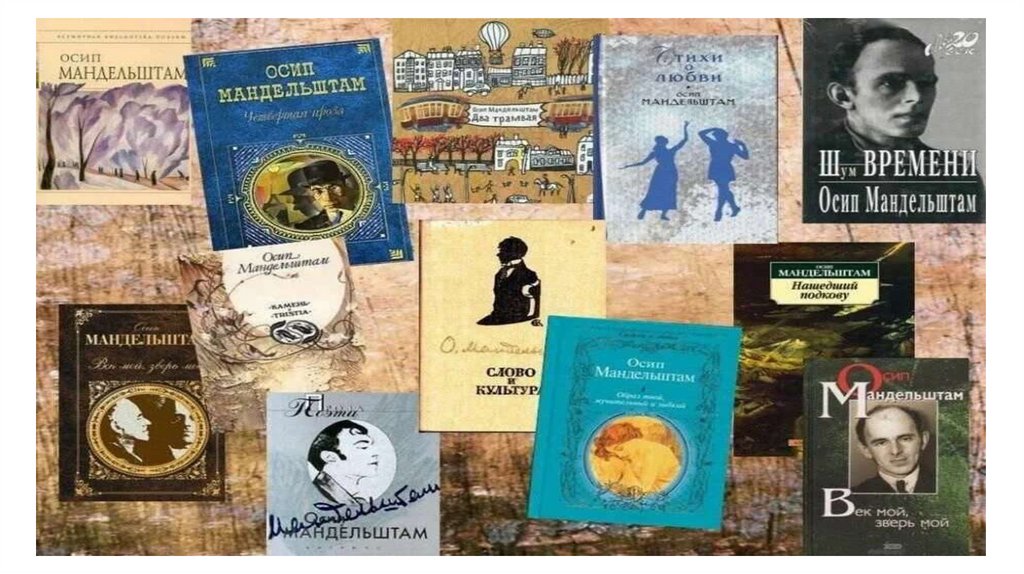 ИЗВЕСТНЫЕ ПРОИЗВЕДЕНИЯ