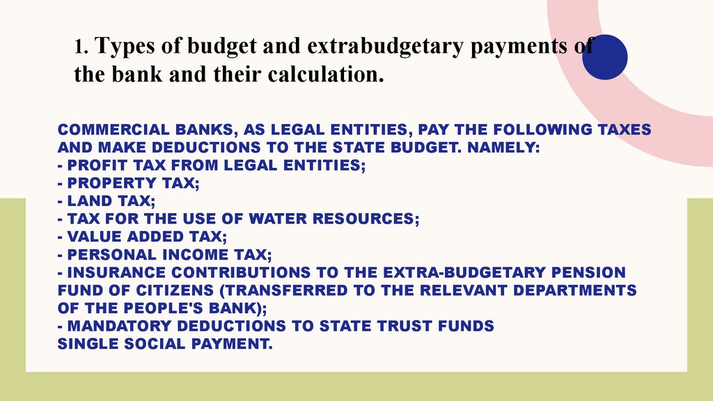 Commercial banks, as legal entities, pay the following taxes and make deductions to the state budget. Namely: - profit tax from