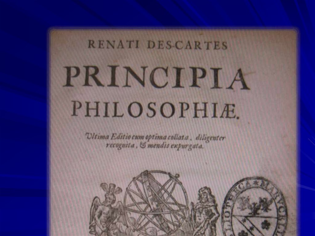 4. Идолы Театра или Теорий