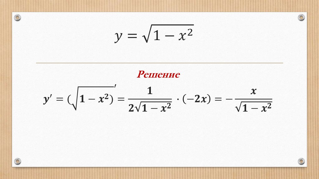 y=√(1-x^2 )