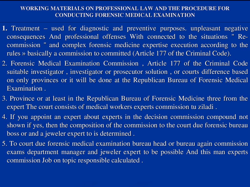 WORKING MATERIALS ON PROFESSIONAL LAW AND THE PROCEDURE FOR CONDUCTING FORENSIC MEDICAL EXAMINATION