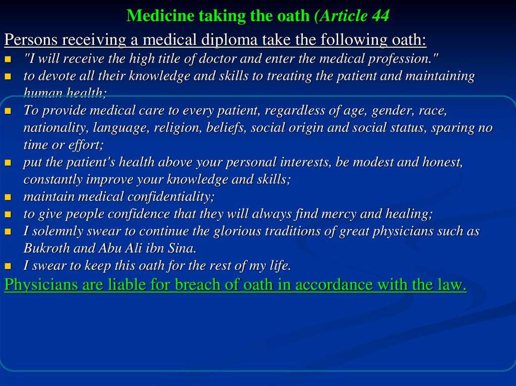 Medicine taking the oath (Article 44