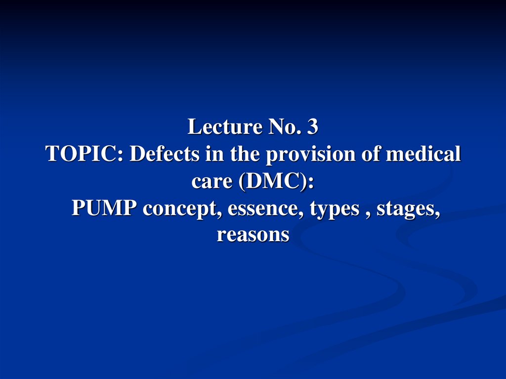 Lecture No. 3 TOPIC: Defects in the provision of medical care (DMC): PUMP concept, essence, types , stages, reasons