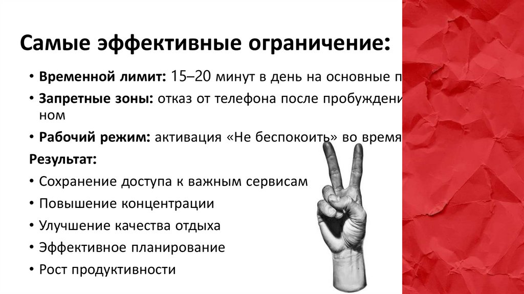 Самые времязатратные приложение после эксперимента