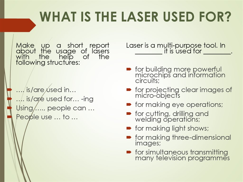 WHAT IS THE LASER USED FOR?