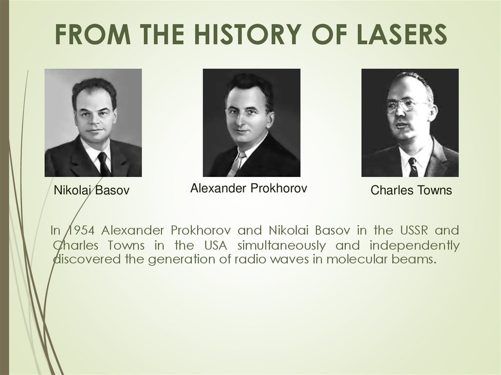 FROM THE HISTORY OF LASERS