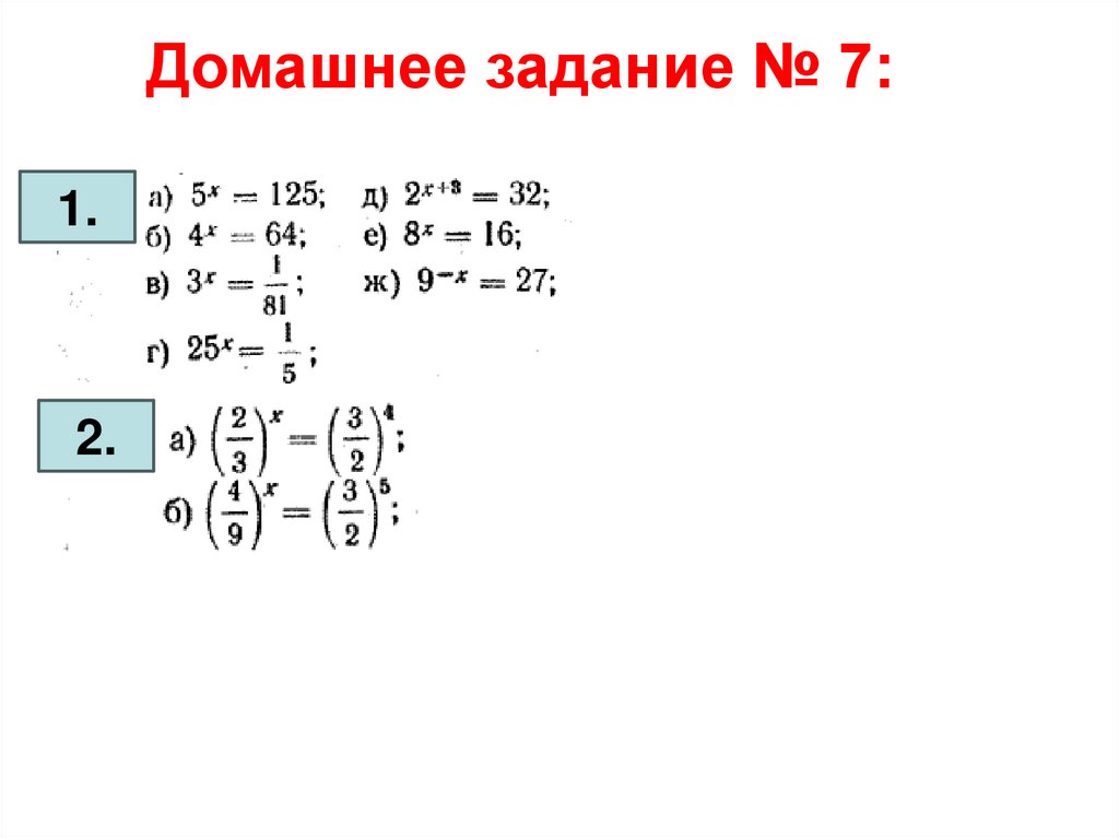 Подведем итоги: