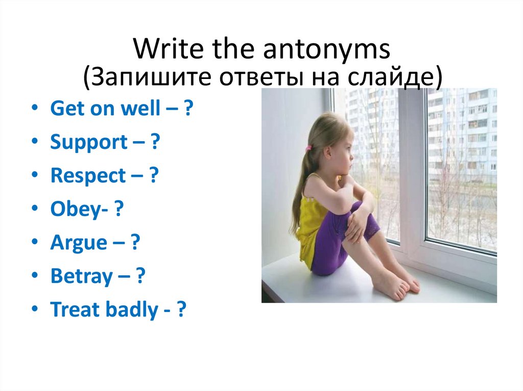 Write the antonyms