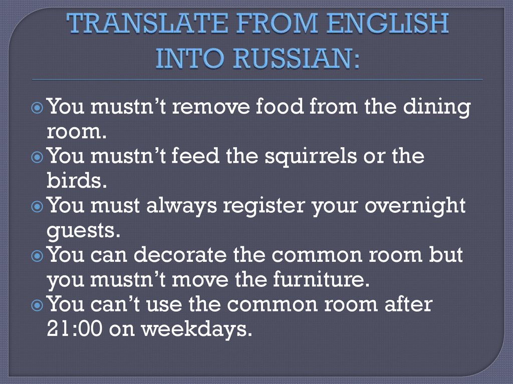 TRANSLATE FROM ENGLISH INTO RUSSIAN: