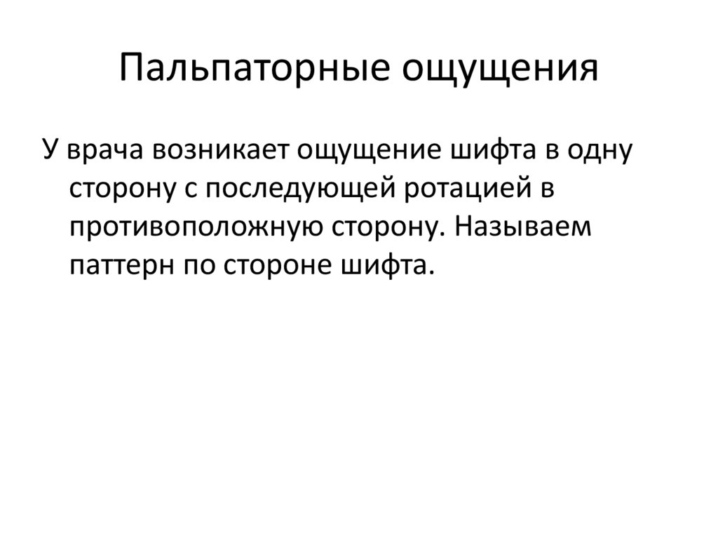 Нет квадрантов…