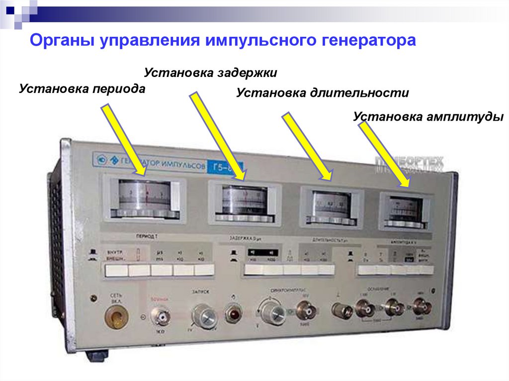 Органы управления импульсного генератора
