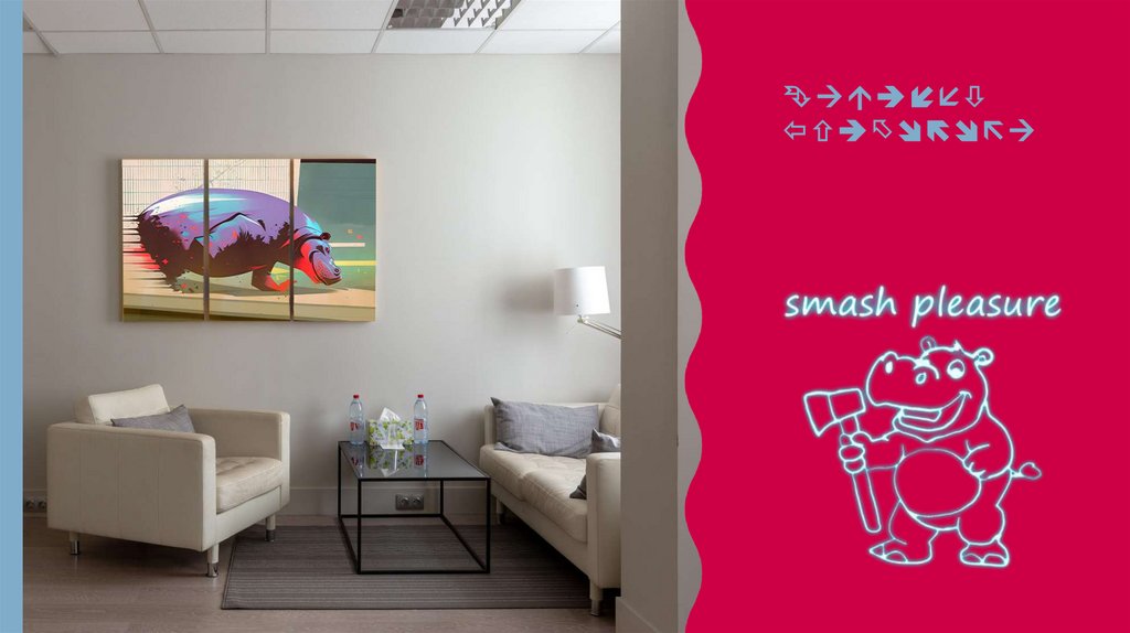 Кабинет психолога