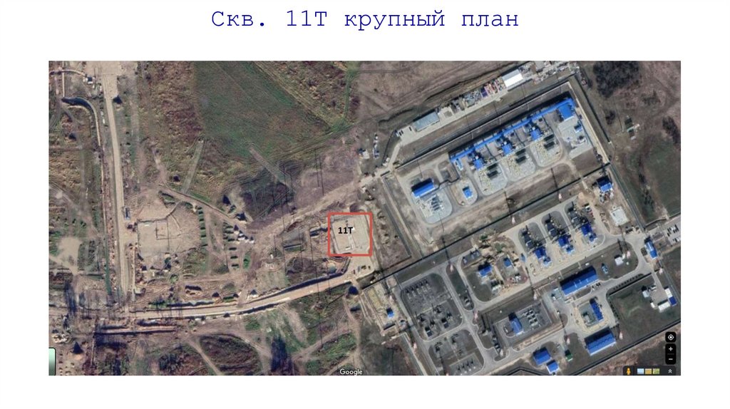 Скв. 11Т крупный план