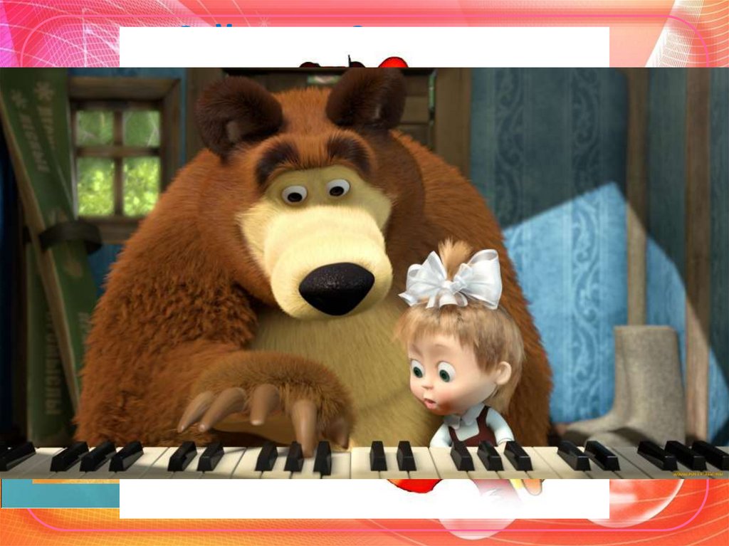 2-й тур «Сказочные исполнители»