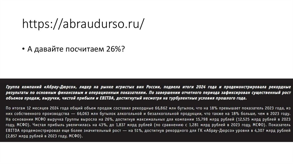 https://abraudurso.ru/