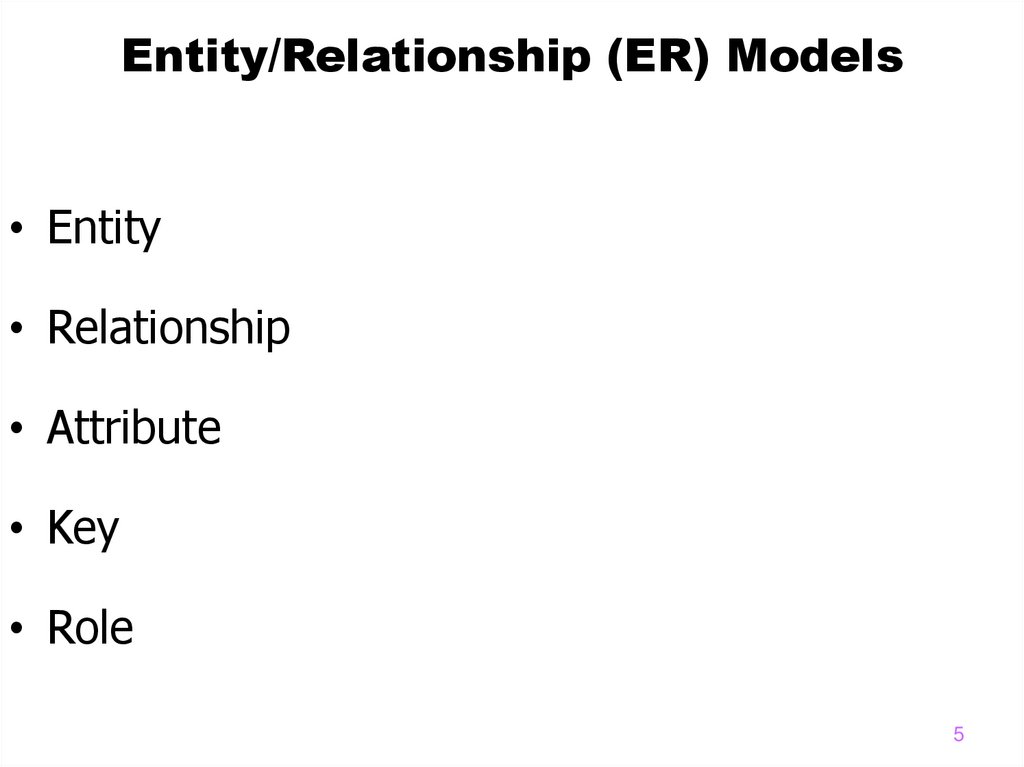 Entity/Relationship (ER) Models