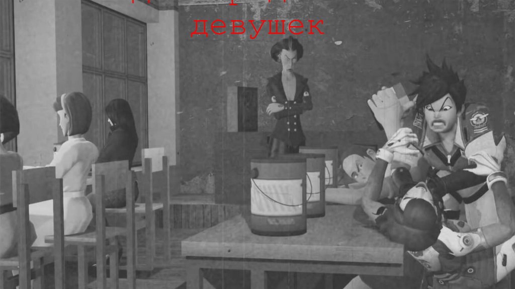 Дело радиевых девушек