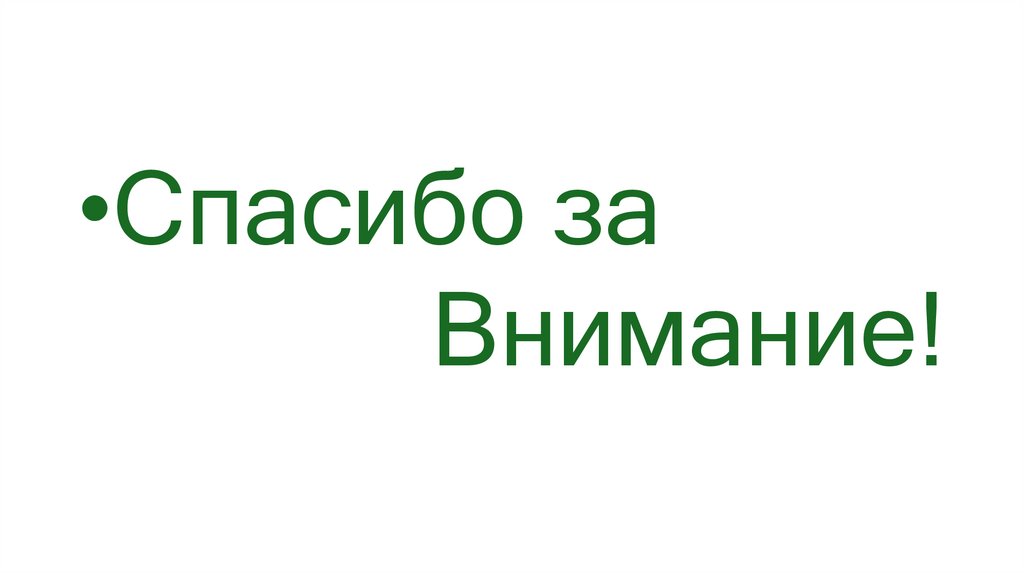 Сельское хозяйство Алжира: