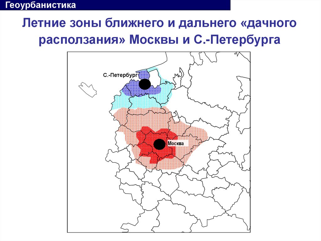 Летние зоны ближнего и дальнего «дачного расползания» Москвы и С.-Петербурга