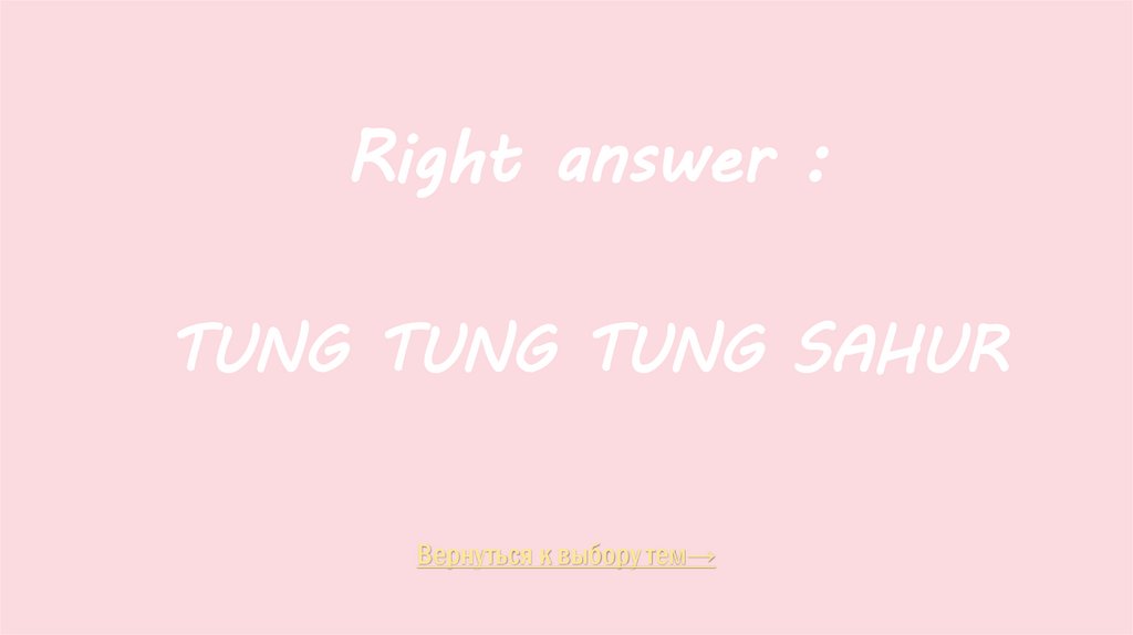 Tung Tung Tung Sahur