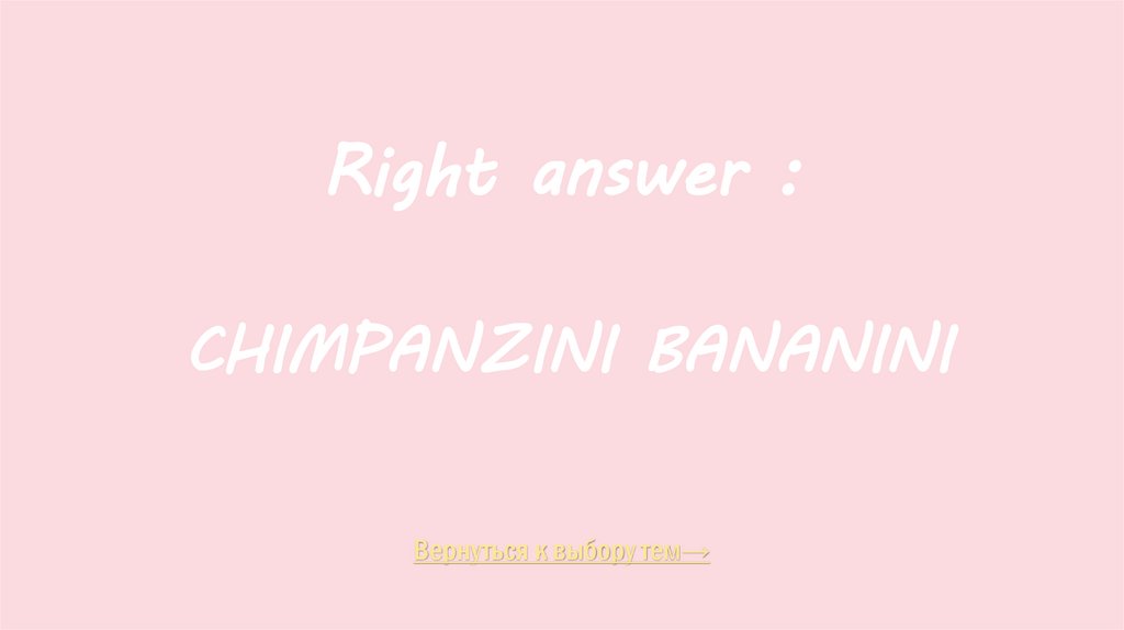 Chimpanzini Bananini