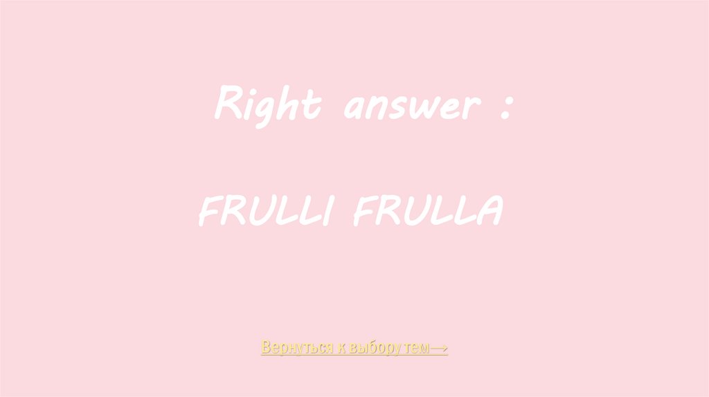 Frulli Frulla