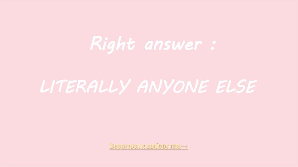 LITERALLY ANYONE ELSE