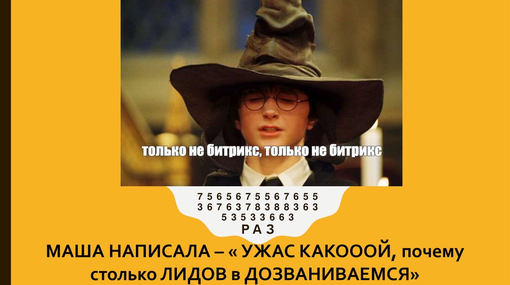 7565675567655367637838836353533663 раз