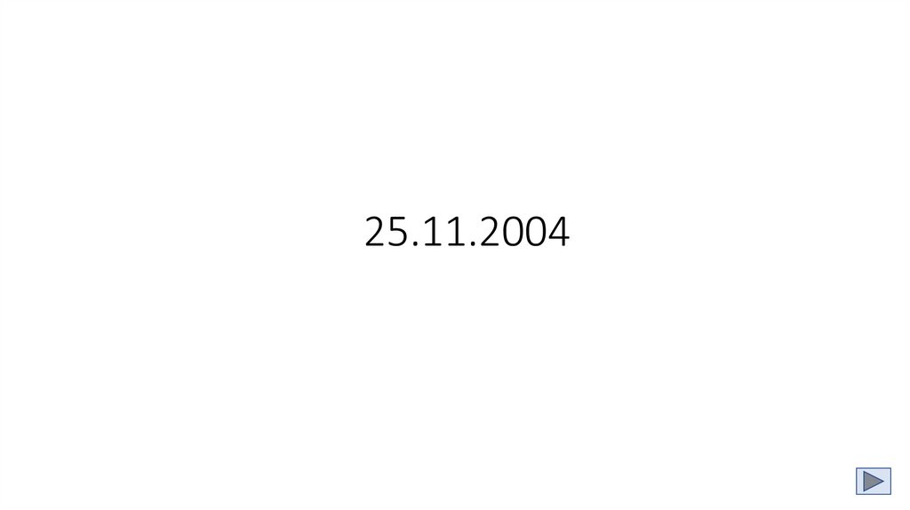 25.11.2004