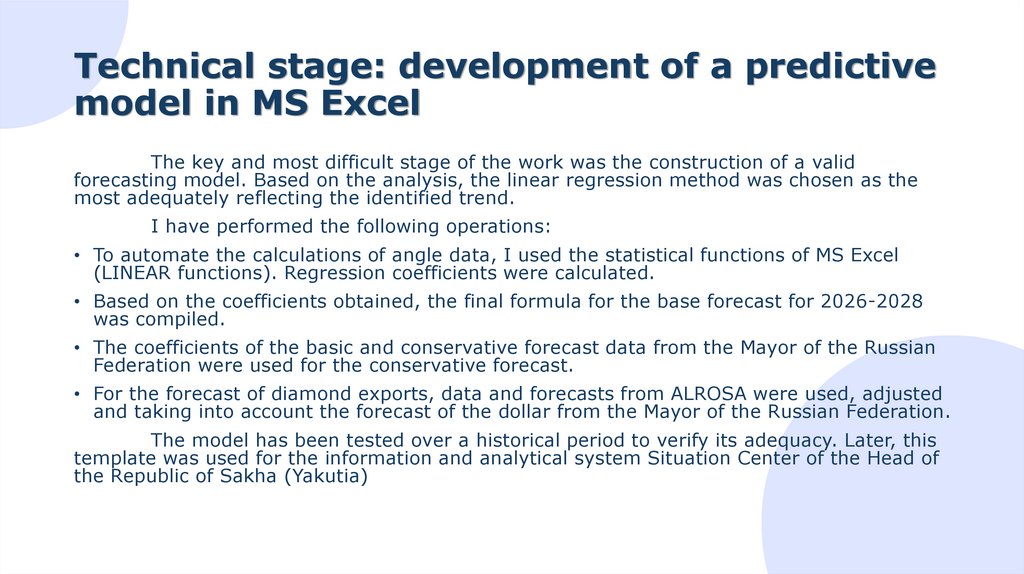 Technical stage: development of a predictive model in MS Excel