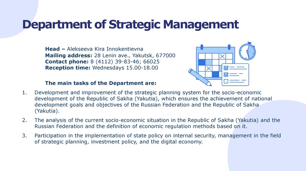 Department of Strategic Management